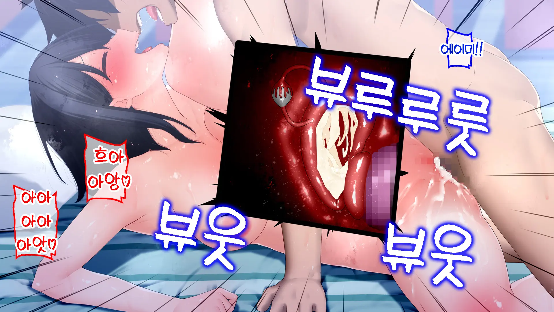 Netori - Suki Na Onna O Shinyuu Ni Torareta Kara...... | 네토리 - 좋아하는 여자를 친구에게 뺏겼기 때문에 ...-